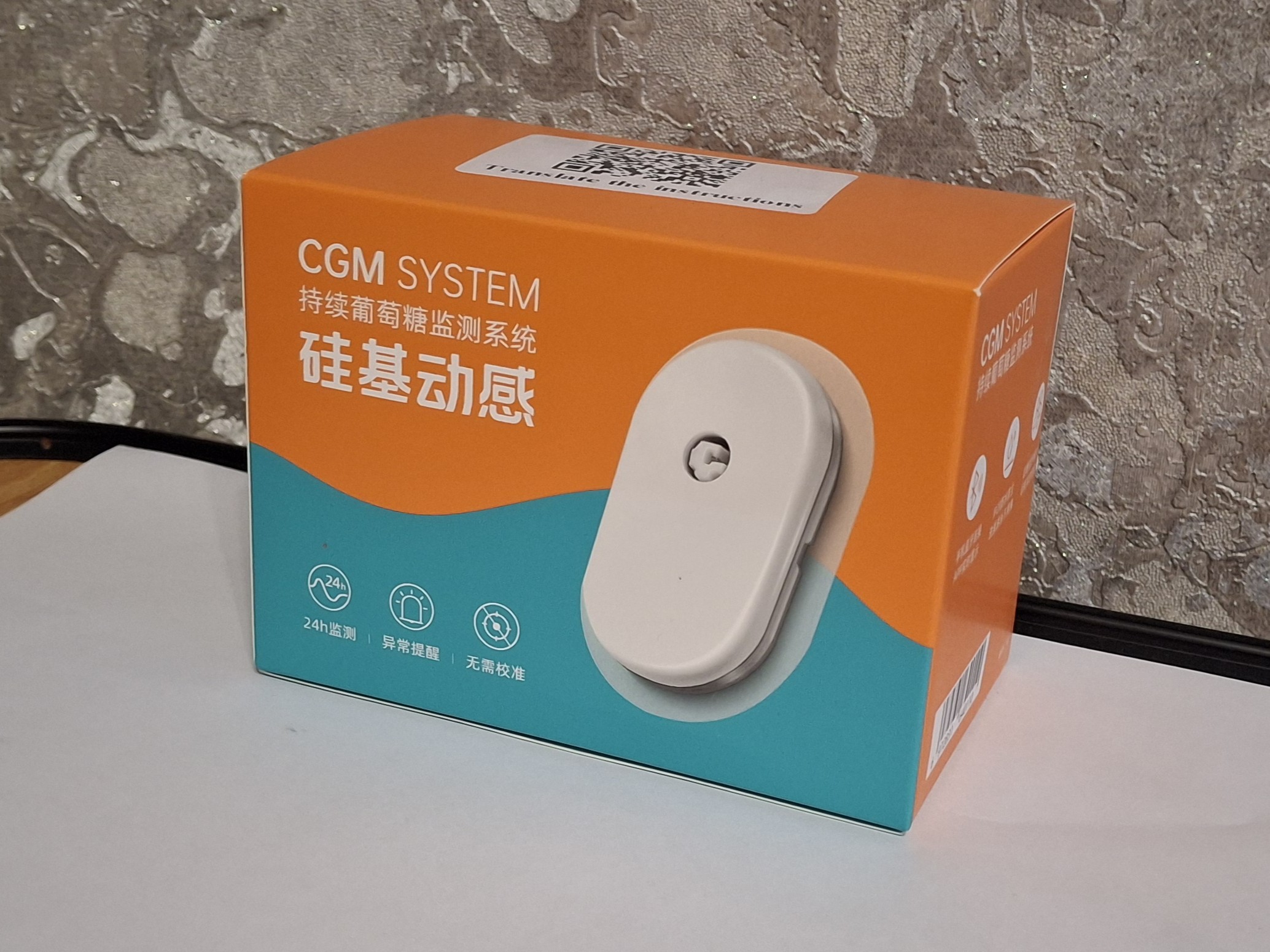 Сенсор SIBIONICS